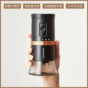 新品 電動咖啡豆研磨器 磨豆機 oceanrich歐新力奇G2磨豆機電動咖啡豆研磨機家用小型全自動磨粉