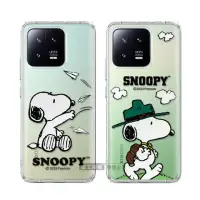 在飛比找momo購物網優惠-【SNOOPY 史努比】小米 Xiaomi 13 漸層彩繪空