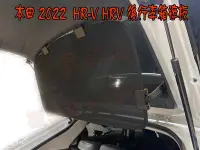 在飛比找Yahoo!奇摩拍賣優惠-【小鳥的店】2022-2024 HR-V 原廠型【後行李箱遮