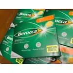 澳洲版  BEROCCA 拜維佳發泡錠 75錠 維他命