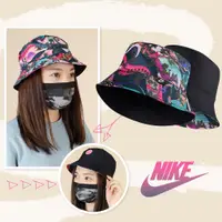 在飛比找蝦皮商城優惠-Nike 帽子 NSW 女款 雙面 漁夫帽 滿版印花 刺繡 