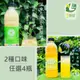 【享檸檬】檸檬原汁/金桔原汁x4瓶 (950ml/瓶)