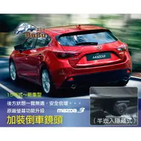 在飛比找樂天市場購物網優惠-【299超取免運】BuBu車用品【新馬3原廠螢幕升級功能】 