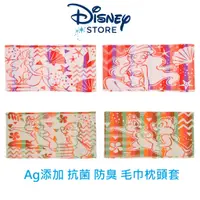 在飛比找蝦皮購物優惠-【彩購屋】現貨 日本迪士尼商店 Disney 小美人魚 奇奇