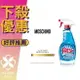 MOSCHINO Fresh 小清新 女性淡香水 30ML/50ML/100ML ❁香舍❁ 母親節好禮