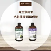 在飛比找Yahoo!奇摩拍賣優惠-貓這裡 美國WHOLISTIC 護你姿 野生魚肝油 毛髮健康