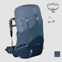 在飛比找momo購物網優惠-【Osprey】Ace 38 登山背包 兒童款 丘陵藍(專門