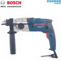 在飛比找露天拍賣優惠-BOSCH博世衝擊鑽GSB20-2RE調速正反13mm電鑽兩