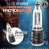 在飛比找遠傳friDay購物優惠-英國BATHMATE HYDROMAX5 水幫浦訓練器 透明