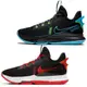 NIKE LeBron Witness 5 EP 男鞋 籃球鞋 黑藍/黑紅 CQ9381-004/CQ9381-005