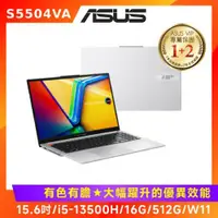 在飛比找ETMall東森購物網優惠-ASUS Vivobook S 15 OLED 15.6吋筆