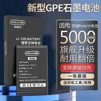 在飛比找Yahoo!奇摩拍賣優惠-【現貨】科努仕適用華為榮耀note10電池原裝note8原廠