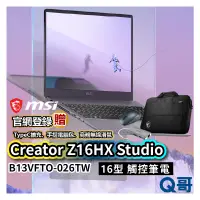 在飛比找蝦皮商城優惠-MSI 微星 Creator Z16HX Studio 16