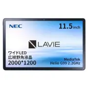 [Tablet 11.5 inch] NEC LAVIE Tab T11 [MediaTek Helio G99/ Android T NEW!