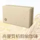 easyoga高優質稻殼瑜珈磚(50-D密度單元) Eco Yoga Block 50D