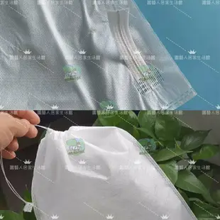 【園藝人 最便宜不用比】不織布套袋 水果套袋 絲瓜套袋 防蟲網袋 芒果套袋 苦瓜套袋 防蟲袋 套袋 水果套袋 蔬果套袋