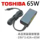 TOSHIBA 高品質 65W 變壓器 Pro T110 Pro T130 Pro U400 Pro U500