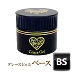 日本 GRACE GARDEN BASE GEL 底層膠 15ML (新包裝)