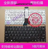 在飛比找露天拍賣優惠-宏碁 ACER Aspire V3-370 V3-371 V