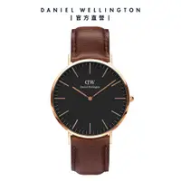 在飛比找誠品線上優惠-Daniel Wellington 手錶 Classic B