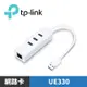 TP-Link UE330 USB 3.0 USB轉RJ45 Gigabit 外接網路卡+集線器