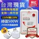 【一日到貨】電源轉換器逆變器110V轉220V適用1600W以下電器電源調整器 全館免運