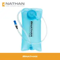 在飛比找PChome24h購物優惠-【美國 NATHAN】水袋 - 1.5L