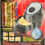 佰潔大廚 氣炸鍋烘焙紙 20CM 36入 BJ-5498 烘焙紙 料理紙 氣炸鍋專用紙 氣炸鍋紙 吸油紙