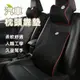 【JOEKI】升級款整組 品質認證 汽車靠枕 椅背墊 人體工學 9D車用枕頭 汽車 CY0034 (3.3折)