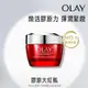 OLAY歐蕾 新生高效緊緻護膚霜50g