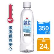 泰山 純水 小容量瓶裝- 350ml