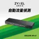 ZyXEL合勤 24埠GbE無網管網路交換器GS1100-24