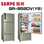 【SAMPO 聲寶】SR-B58DV(Y6) 580公升 三門變頻冰箱-香檳銀 (含基本安裝)