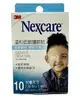 3M Nexcare 溫和低敏護眼貼 兒童尺寸10片/盒(60mmX50mm)