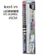 KoLin 歌林 LED照明燈管/磁吸燈管 45公分 - 白光燈管附開關 （KTL-DLDN01L）