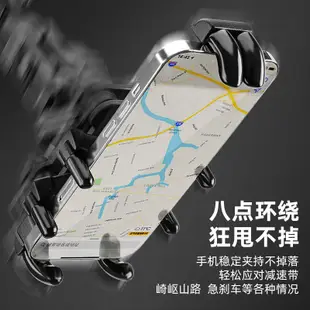 Rockbros 防震摩托車八爪手機座鋁合金 360° 可旋轉電動自行車手機架公路自行車手機支架自行車配件