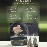 在飛比找Yahoo!奇摩拍賣優惠-染髮膏染髮劑野口Hair color treatment純天