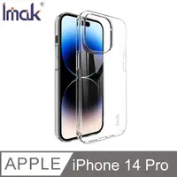 在飛比找PChome24h購物優惠-Imak Apple iPhone 14 Pro 羽翼II水