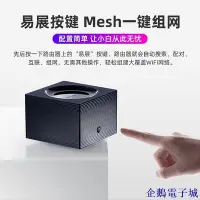 在飛比找Yahoo!奇摩拍賣優惠-溜溜雜貨檔TP-LINK易展Mesh分佈式子母路由套裝全千兆