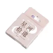 45 pcs/box Galaxy Decorative Stationery Planner mini round ins Stickers Scrapbooking DIY Diary Album Stick Lable