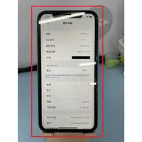 在飛比找蝦皮購物優惠-【艾爾巴二手】iPhone XR 128G A2105 6.