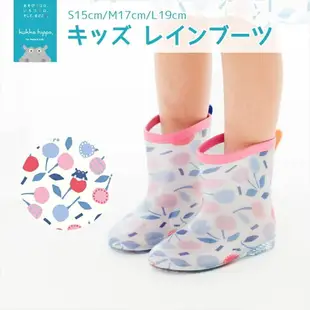 日本正版 kukka hippo 兒童雨鞋 三種尺寸 兒童防水鞋 雨具 雨靴 防滑 輕便 雨鞋 Ogawa【小福部屋】