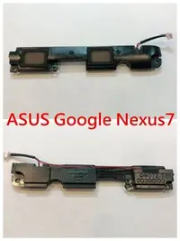 在飛比找Yahoo!奇摩拍賣優惠-全新 Asus 華碩 Google Nexus7 Nexus