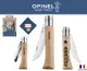 【【蘋果戶外】】OPI 002177 Opinel 法國不銹鋼折刀 游牧廚具組 戶外野餐三折刀具組砧板纖維布開瓶器削皮刀