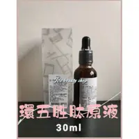 在飛比找蝦皮購物優惠-🌹溫馨母親節🌹🌻jc's beauty shop🌻【雅聞倍優