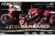 Armored Core: 1/72 Algebra Soluh Barbaloi - Model Kit