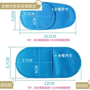 兒童弱視矯正眼鏡框罩全遮蓋斜視大號近視立體眼睛遮蓋單眼罩眼貼