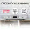 【Audiolab】 50W 藍芽綜合擴大機 6000A 銀色