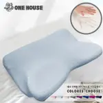 【ONE HOUSE】4D蝶型多功能防鼾枕(買1送1)