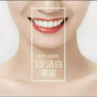 在飛比找Yahoo!奇摩拍賣優惠-電動牙刷CareupCb02韓國Ulike電動牙刷UB602